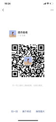 wechatten